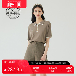HARRY 毛衫 迪哈利夏季 复古休闲卡其色短袖 DH232C96110D 新款