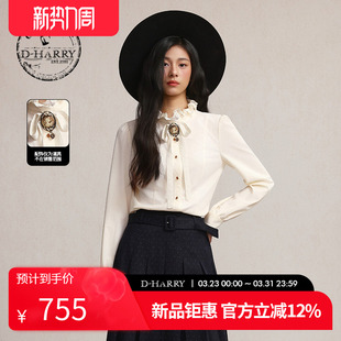 HARRY 衬衫 迪哈利2026春季 收腰女米黄色长袖 DH261D91055B 新款