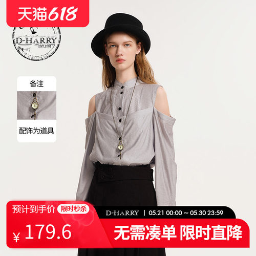 D-HARRY/迪哈利浅灰色长袖衬衫
