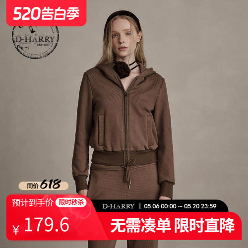 D-HARRY/迪哈利咖色连帽卫衣外套