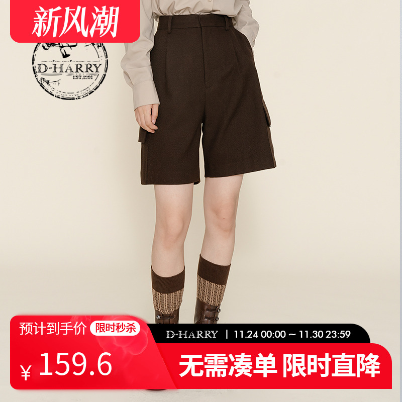 DH224L95626D迪哈利短裤
