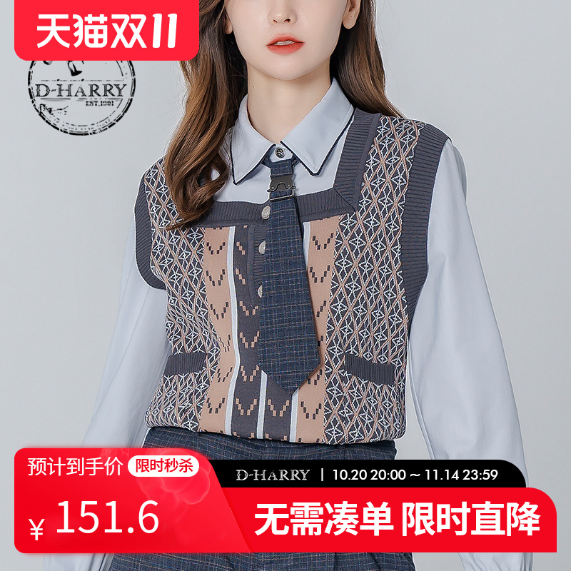 D-HARRY/迪哈利DH223C95312D