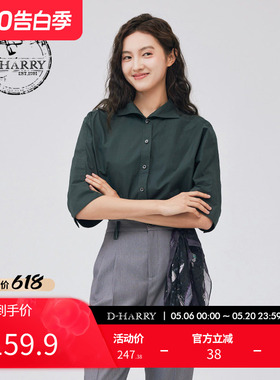 D-HARRY/迪哈利新款复古休闲百搭绿色短袖衬衫DH233D96330D