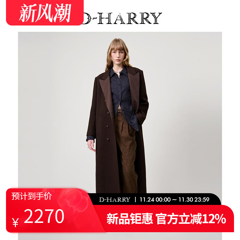 D-HARRY/迪哈利英伦咖色长款大衣