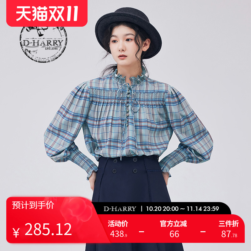 D-HARRY/迪哈利DH233R96539D