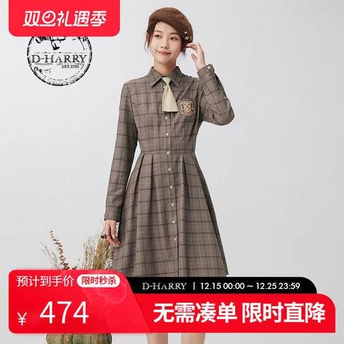 DH234J96783D迪哈利连衣裙