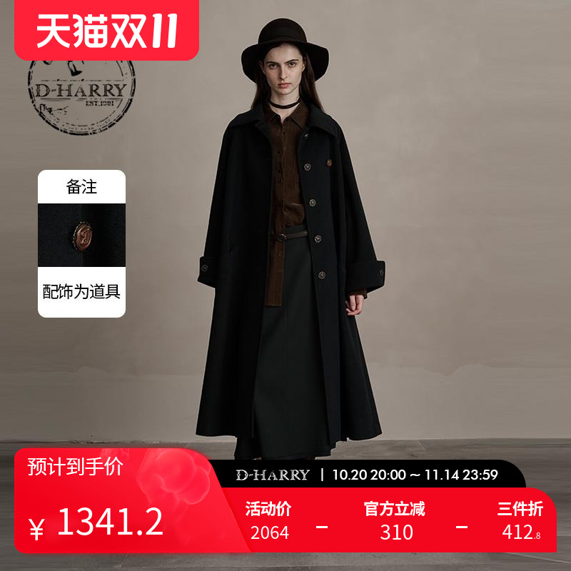 D-HARRY/迪哈利黑色羊毛长款大衣