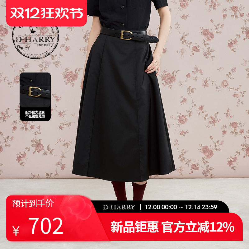 D-HARRY/迪哈利黑色A字伞裙半裙