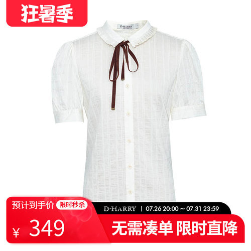D-HARRY/迪哈利2026夏季新款通勤百搭米色短袖衬衫DH262D91655T