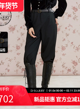 D-HARRY/迪哈利2025秋季新款复古经典百搭黑色直筒裤DH253L90683B