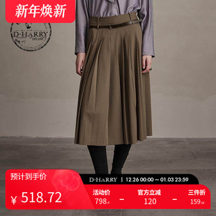 复古简约卡其色A字百褶裙DH244M97720D 迪哈利新款 HARRY
