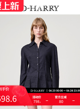 D-HARRY/迪哈利2025春秋新款复古深蓝色条纹长袖衬衫DH251D90007D