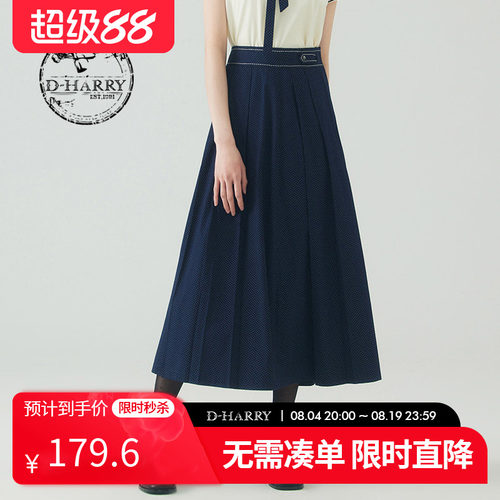 D-HARRY/迪哈利DH232M96200D