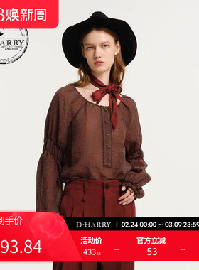 D-HARRY/迪哈利新款休闲圆领咖啡色长袖单衣DH243R97579D