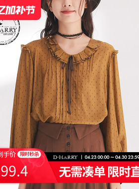 D-HARRY/迪哈利春秋新款复古百搭宽松花版长袖衬衫DH241R97053D