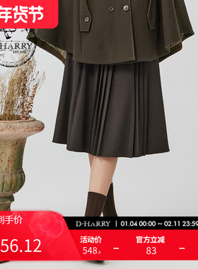 D-HARRY/迪哈利冬新款时尚百搭优雅咖色带褶长裙DH234M96812D