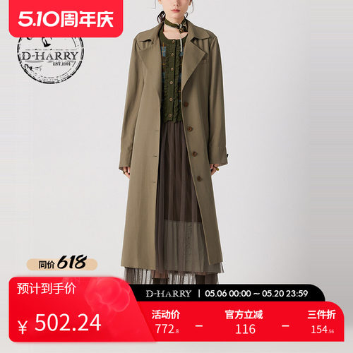 DH241K97000D迪哈利风衣