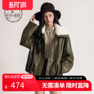 新款 迪哈利2025冬季 绿色水洗皮衣上衣外套DH254P91006T HARRY
