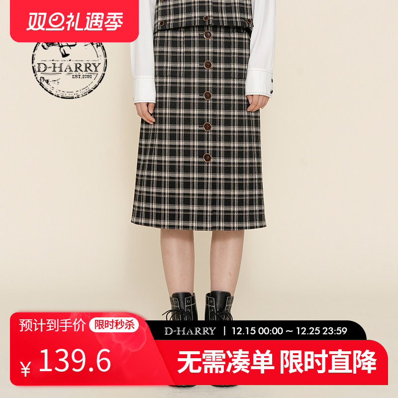 DH224M95688D迪哈利半裙