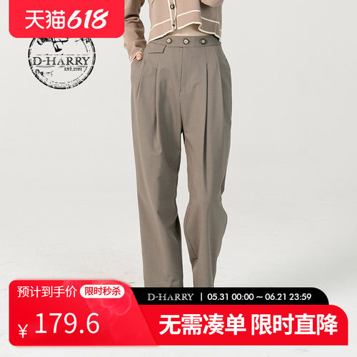 D-HARRY/迪哈利DH231L96008D