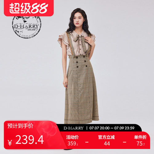 DH233M96315D迪哈利背带裙