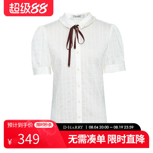 D-HARRY/迪哈利2026夏季新款通勤百搭米色短袖衬衫DH262D91655T