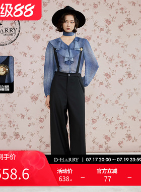 D-HARRY/迪哈利2025秋季新款黑色可拆卸背带裤长裤DH253L90589B