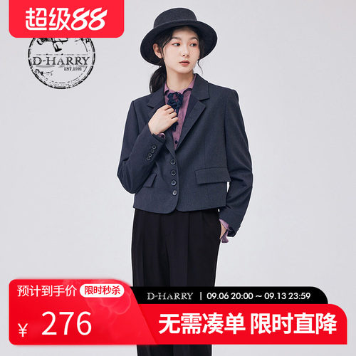 DH233A96399D迪哈利外套