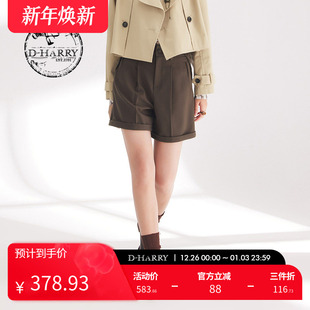 英伦风百搭显瘦咖色短裤 迪哈利春秋新款 DH241L96960D HARRY
