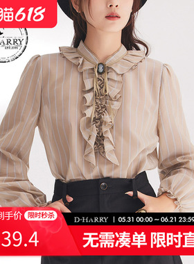 D-HARRY/迪哈利春秋新款复古浅卡其色条纹长袖小衫DH241R97015D