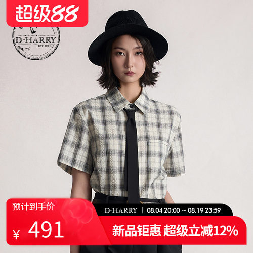 【明星同款】D-HARRY/迪哈利2026夏格纹短袖衬衫DH262D91392C