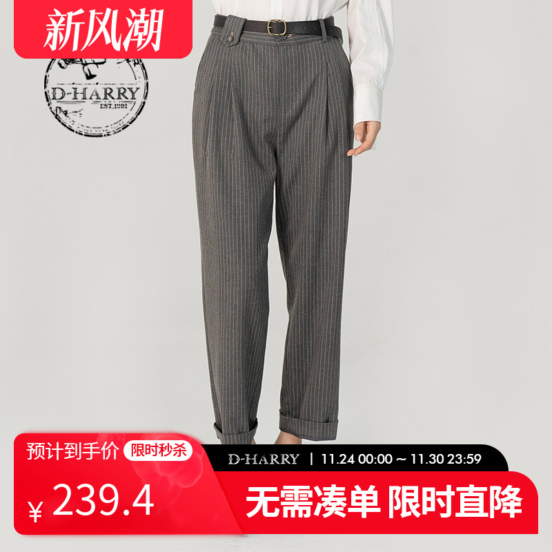 通勤D-HARRY/迪哈利DH231L95858D