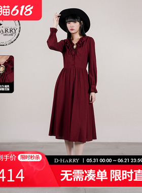 D-HARRY/迪哈利2025秋季新款优雅纯棉红色长袖连衣裙DH253J90715T