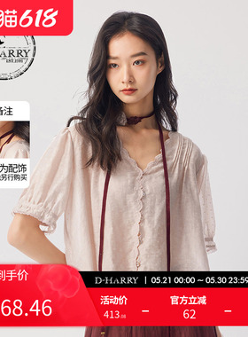 D-HARRY/迪哈利夏季新款天丝V领藕粉色短袖衬衫DH242D97176D
