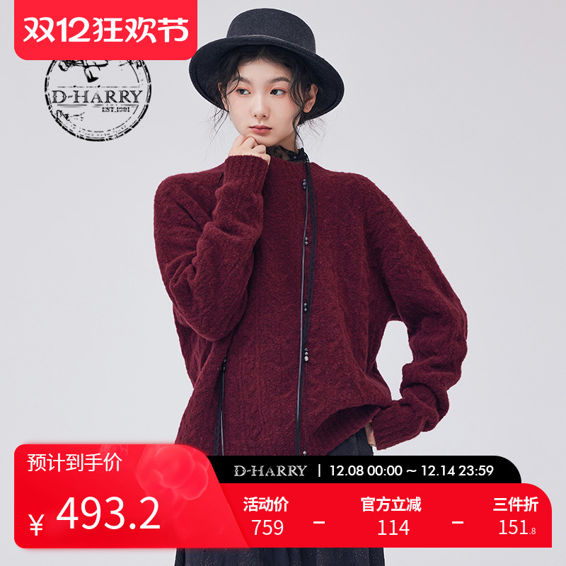 DH233C96523D迪哈利套头毛织