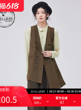 D-HARRY/迪哈利新款复古休闲翻领咖色马甲DH233Q96389D