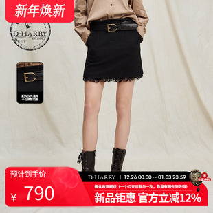 新款 迪哈利2025冬季 复古优雅黑色半裙短裙DH254M90879B HARRY