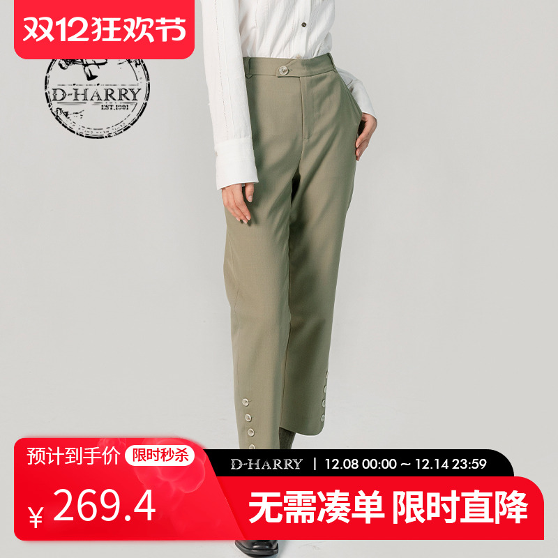 D-HARRY/迪哈利DH231L95905D