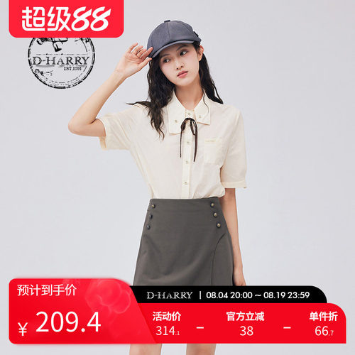 DH233D96293D迪哈利衬衫