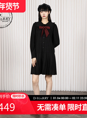 D-HARRY/迪哈利2025冬季新款学院风黑色长袖连衣裙DH254J62958T