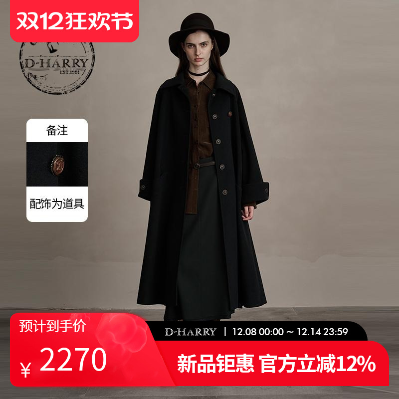 D-HARRY/迪哈利黑色羊毛长款大衣