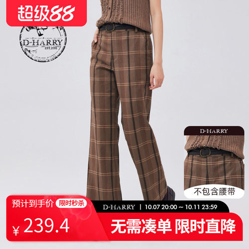 D-HARRY/迪哈利DH233L96351D
