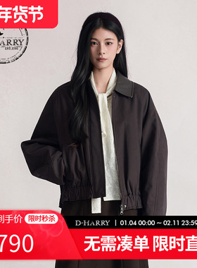 D-HARRY/迪哈利2025冬季新款紫色水洗皮衣上衣外套DH254P91010T