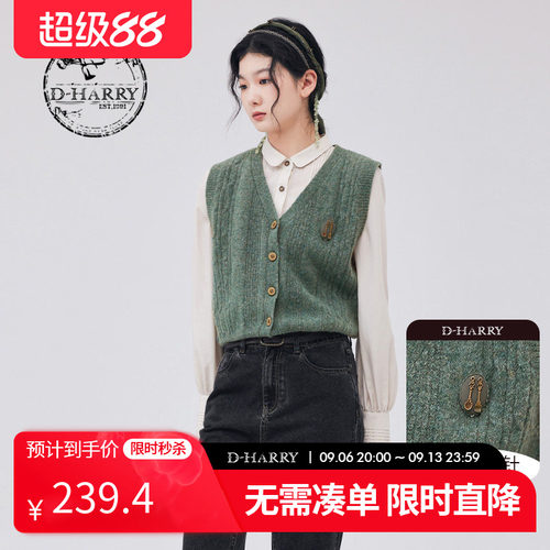 DH233C96376D迪哈利毛织马甲