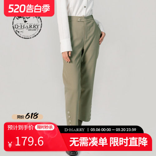 D-HARRY/迪哈利DH231L95905D