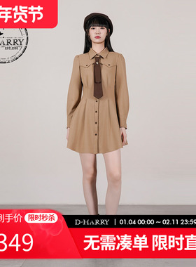 D-HARRY/迪哈利2025秋季新款收腰卡其色长袖连衣裙DH253J62789T