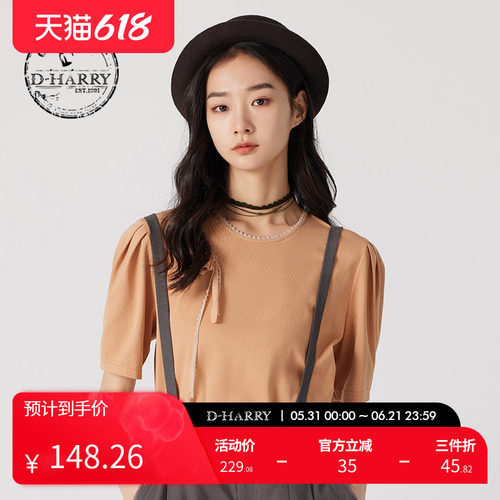 D-HARRY/迪哈利圆领套头短袖T恤