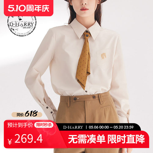 D-HARRY/迪哈利长袖衬衫