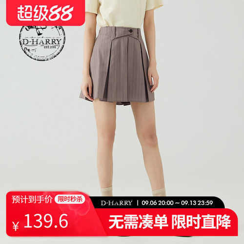 D-HARRY/迪哈利DH232L96233D