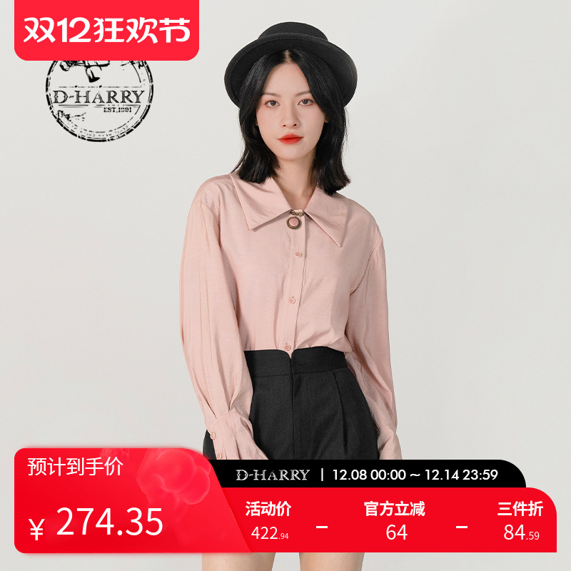 D-HARRY/迪哈利DH231D95938D